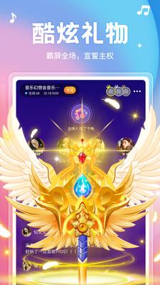 音涩  v1.0.2.1图2