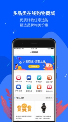 油易加  v1.0.0图3