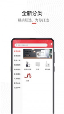 偶的店  v2.2.6图2