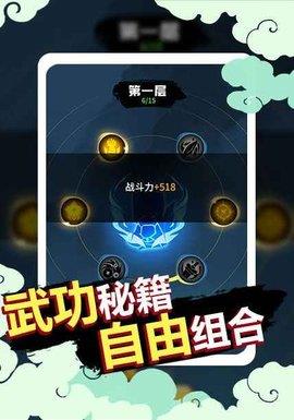 狗子的反击  v1.0.10图2