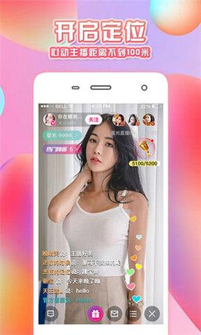 魔性社区  v6.5.4.3图3