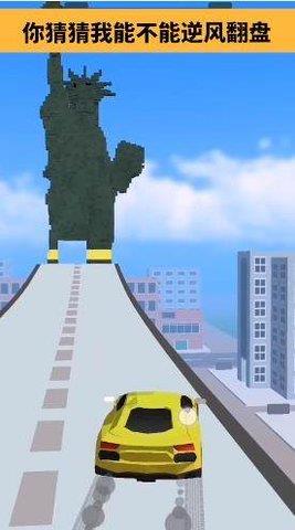 街区跑酷  v1.0.0.1图3