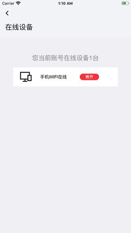 德咪  v2.2.2图2