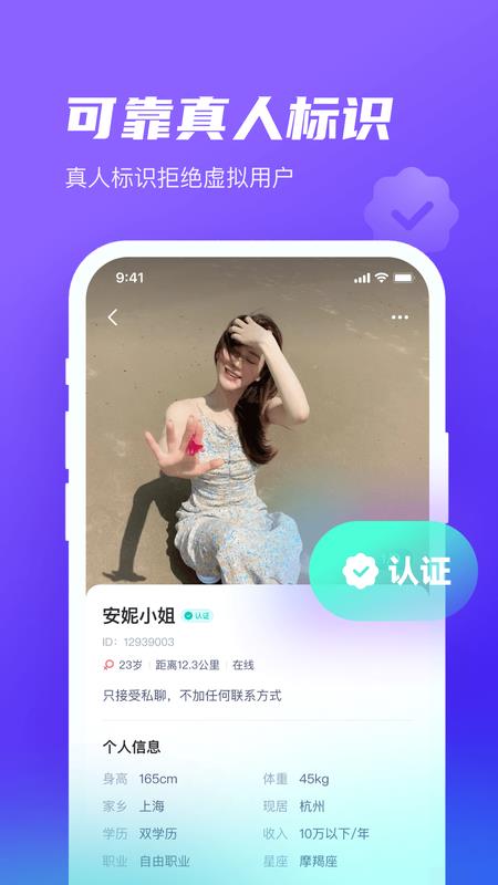 心颜  v1.5.0图3