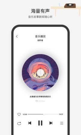 腾讯小微  v1.9.0.72图1