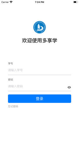 多享学  v1.4.3图2