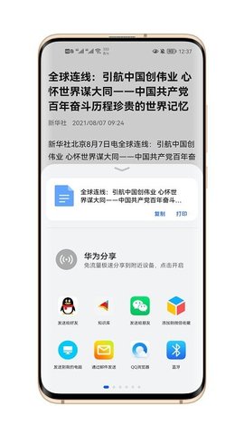 知识库  v2.3.6图1