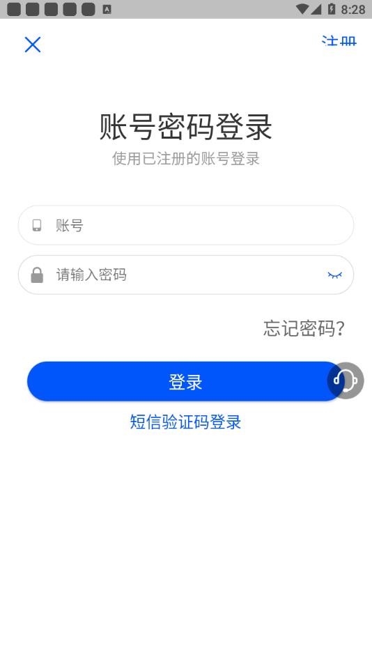 云上科普  v1.0.0图3