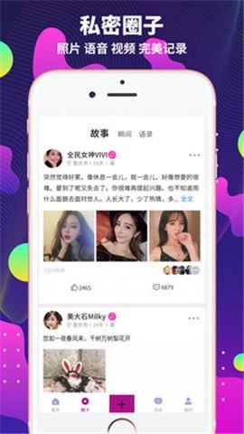 极乐园官网版  v6.13.0.1110图3