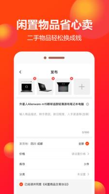 闲多多聊天  v1.0.4.0图2