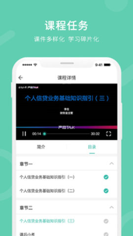 i知否  v3.1.0图2