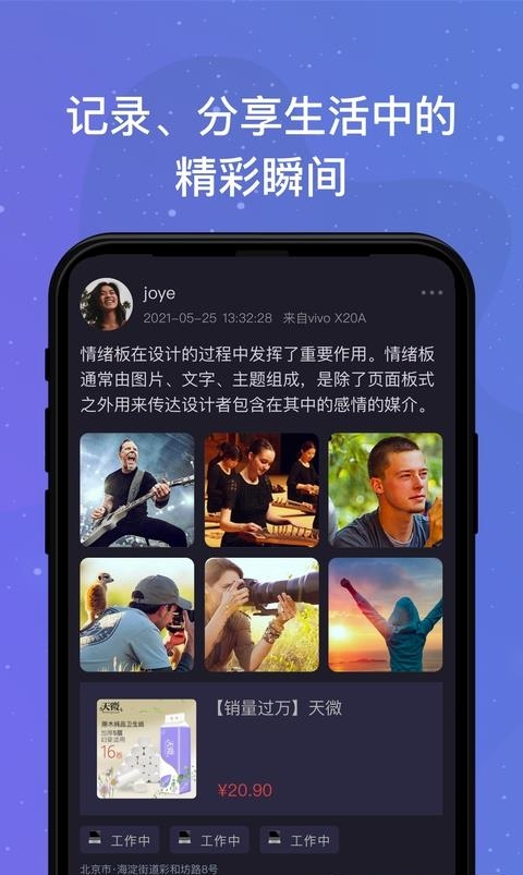 领主世界（智能）  v5.0.5图1