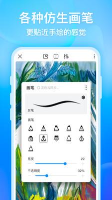 画世界官方正版  v1.6.3图2