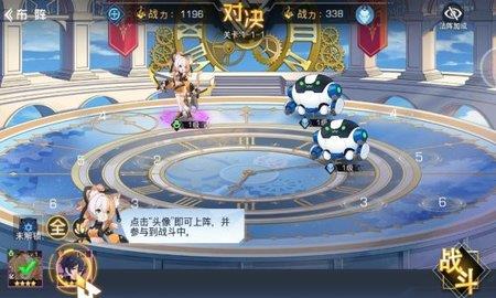 少女公馆  v6.6.28图2