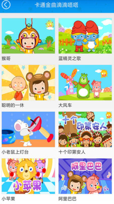 熊孩子童话  v3.6图4