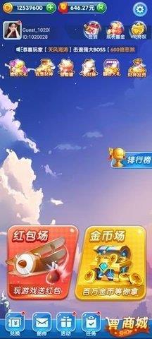 疯狂小飞机红包版最新版  v1.0.8图1