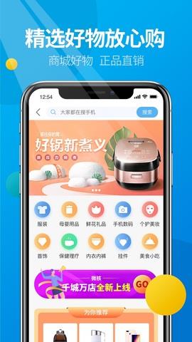 微核聊天  v2.3.337图5