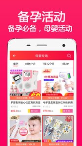 省钱秀秀  v2.0.5图1