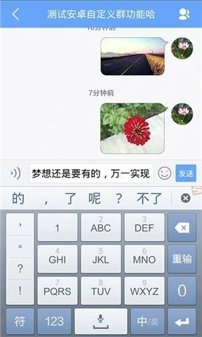 阿里师生  v2.2.4图1