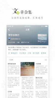 老福特  v6.16.8图3