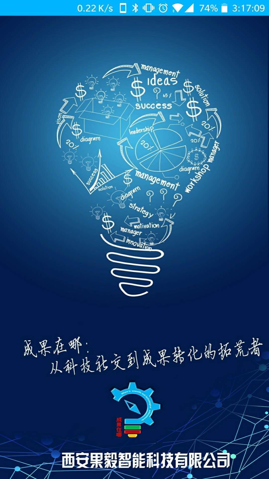 成果在哪  v2.0.0图1