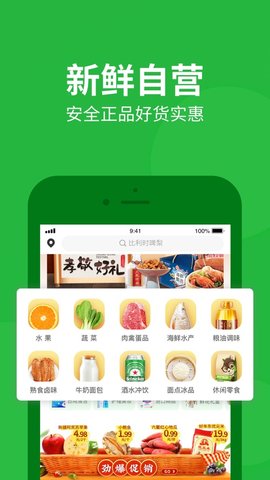 朴朴  v3.5.8图3