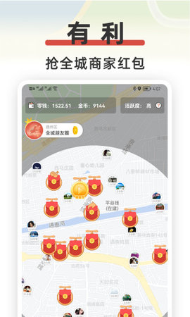 红信圈  v4.2.1图2