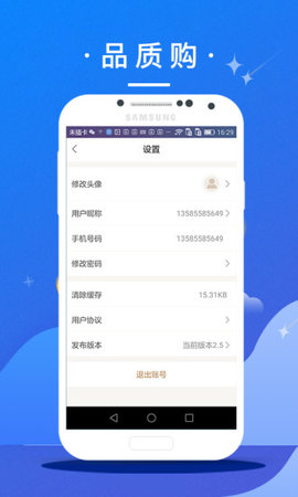 赤峰全球购  v2.8图3