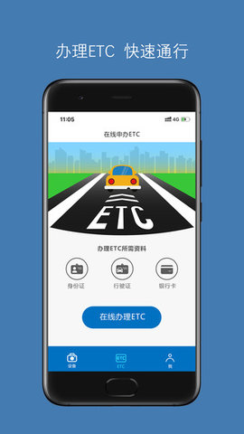 畅行智拍  v1.5.0图2