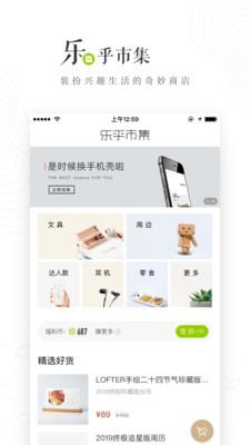 老福特  v6.16.8图2