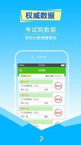 录趣  v2.2.7图2