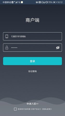 宜必购商户端  v6.0.2图1