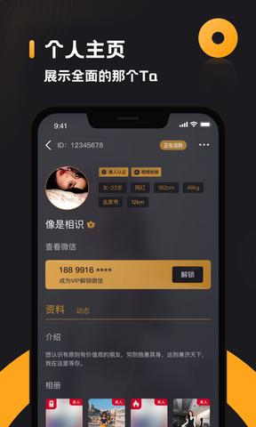 小圈最新版  v2.4.2图4