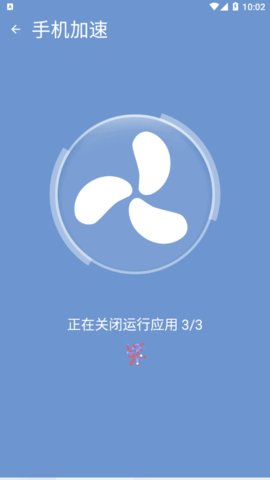 金牌清理专业版  v0.1.0.9图3