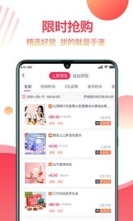 返赞  v1.5.4图2