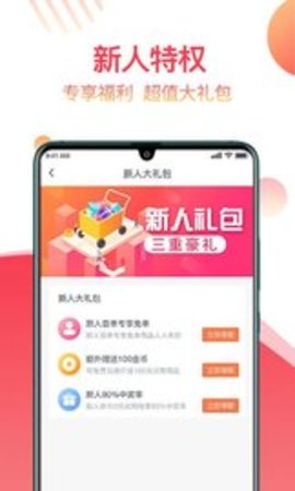 返赞  v1.5.4图1