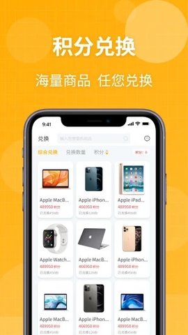 游趣盲盒  v1.3图1