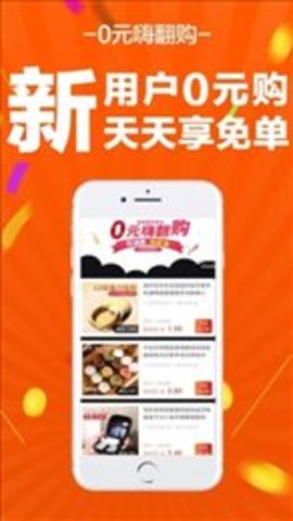 金象生活  v0.0.6图1