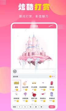 上门鸟  v1.2.0图1