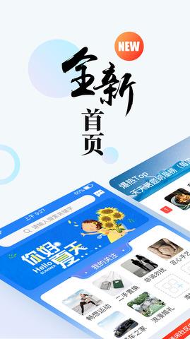 浅闲社区  v1.0.4图1