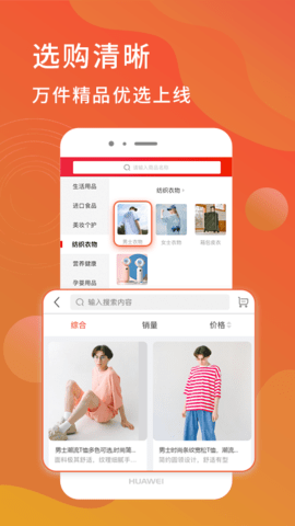 迎米生活  v1.0.1图3