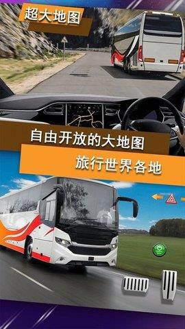 早高峰驾驶模拟  v1.0.1图2