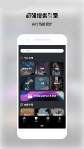 动态壁纸帝  v1.1.0图3