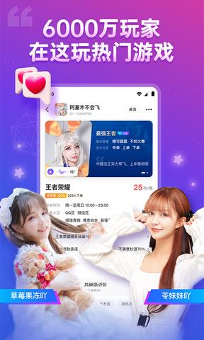 比心官网版  v8.18.3图5