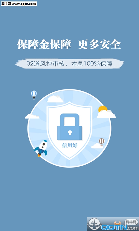 理财咖  v1.7图1