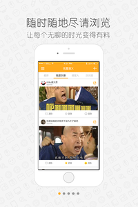 无图言X  v1.1图4