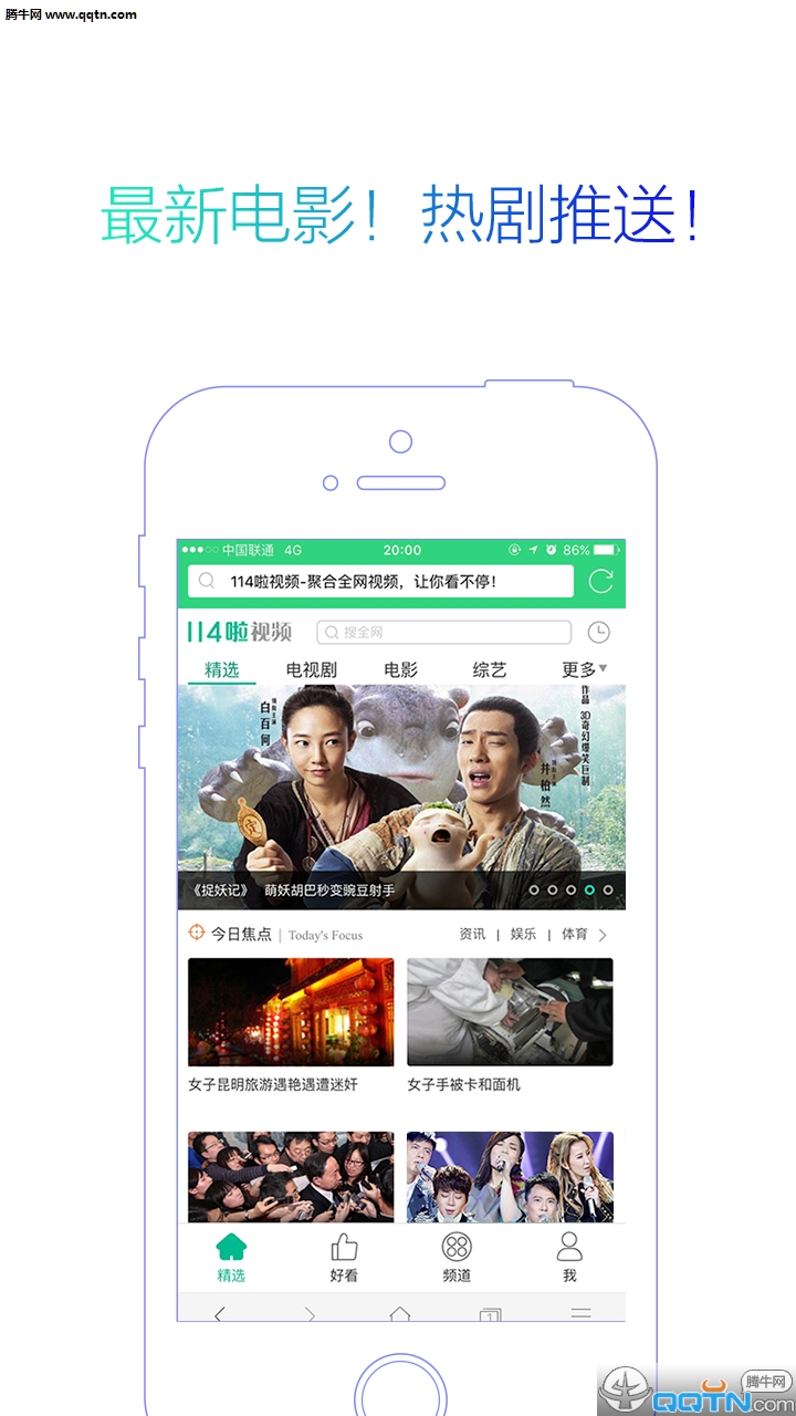 YLMF浏览器手机版  v1.0.2图5