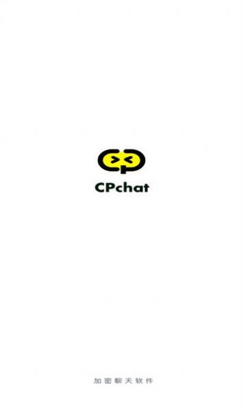 CPchat  v2.1.1图2