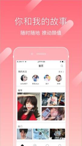 尤蜜官方免费新版本  v4.0.0图4