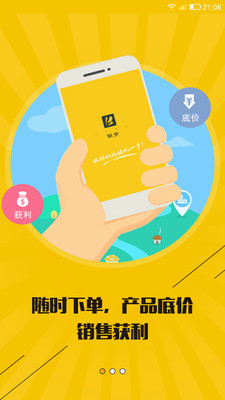 旅步  v1.0.0图4